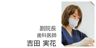 伊神実花